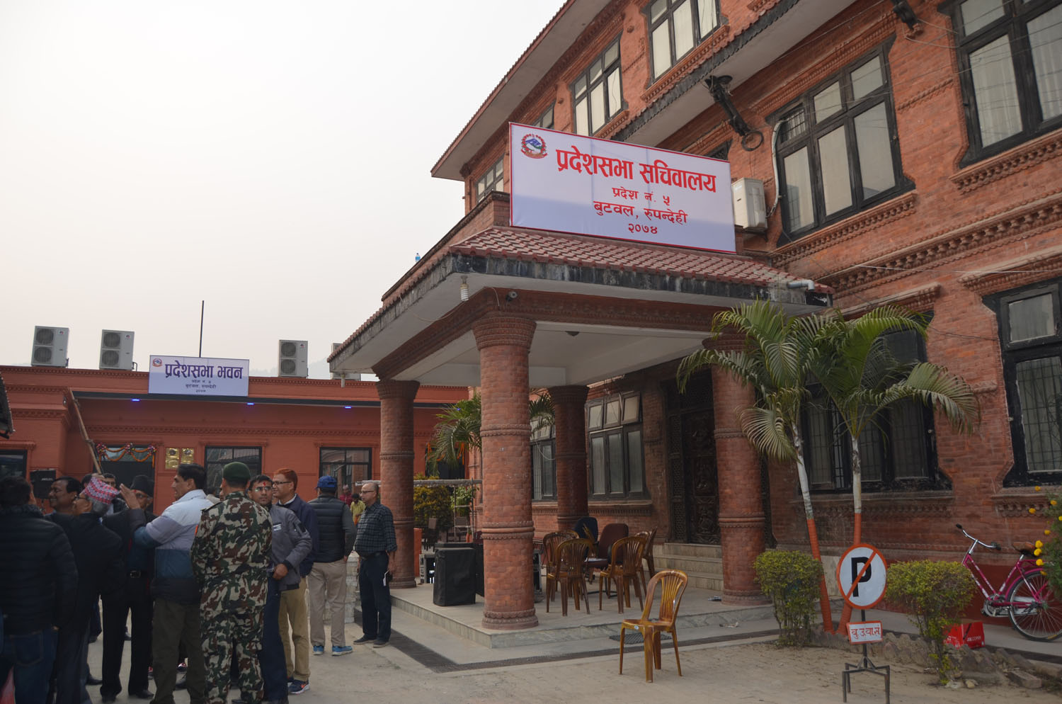 लुम्बिनी प्रदेशसभाको बैठक फेरि स्थगित